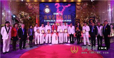 New Love Football Service Team: The inaugural ceremony and charity auction dinner was held successfully news 图10张